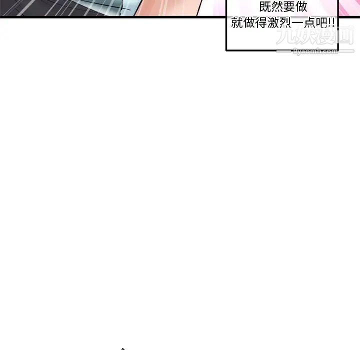 深夜网吧第10话