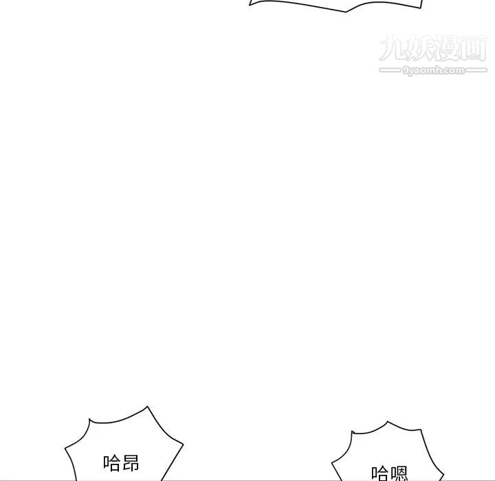 深夜网吧第10话