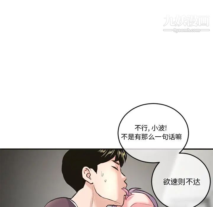 深夜网吧第10话