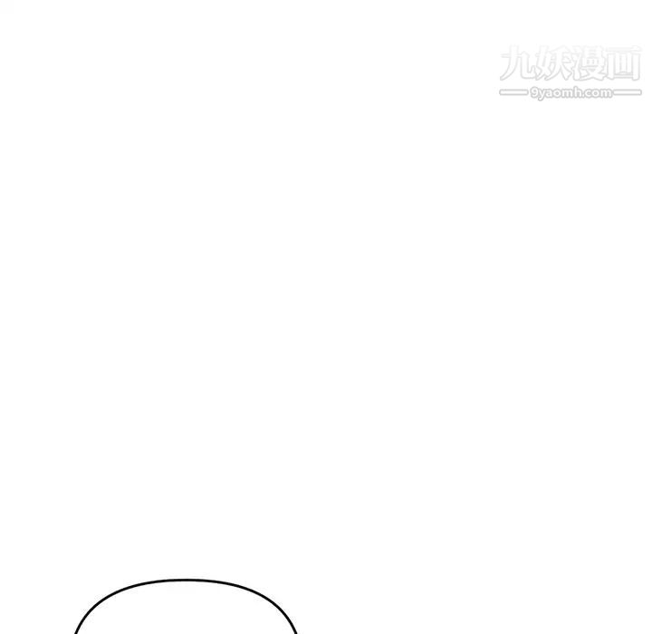 深夜网吧第10话