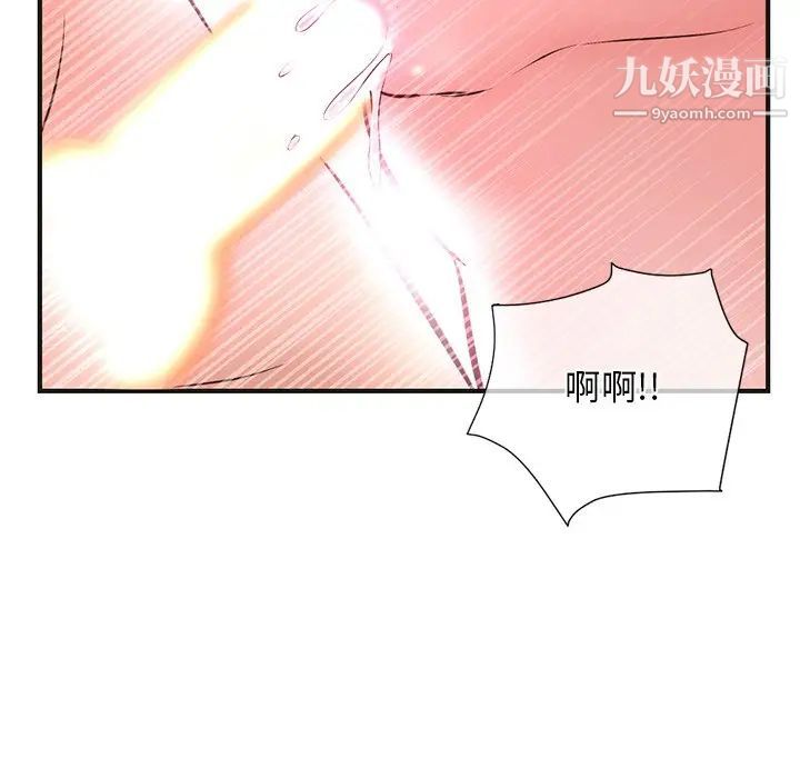 深夜网吧第10话