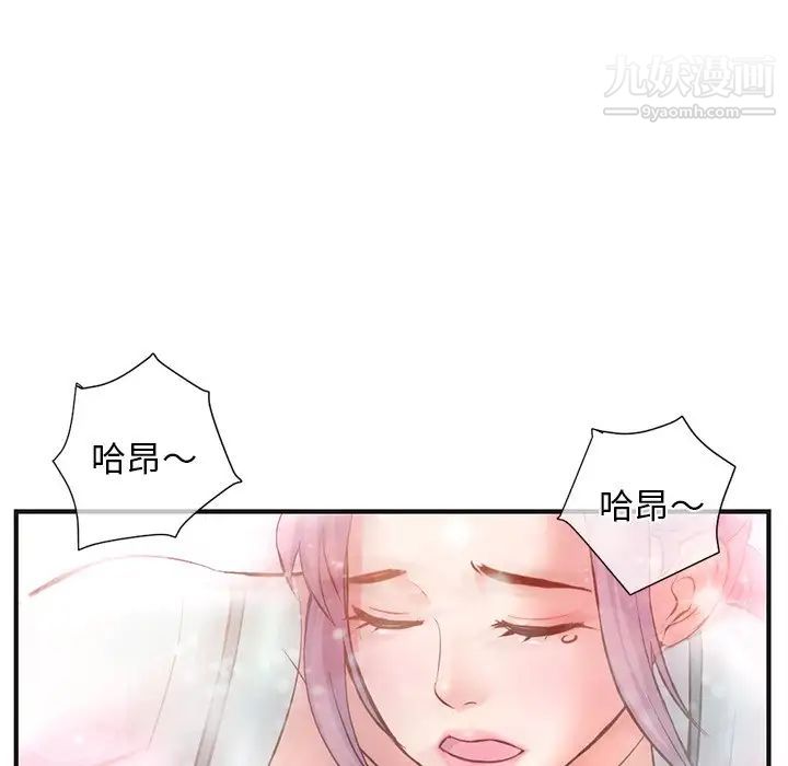 深夜网吧第10话