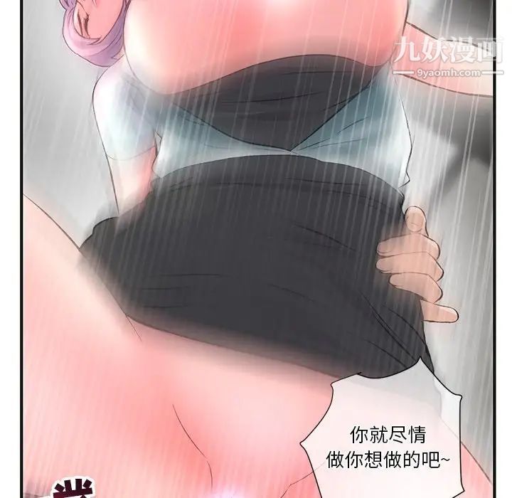 深夜网吧第10话