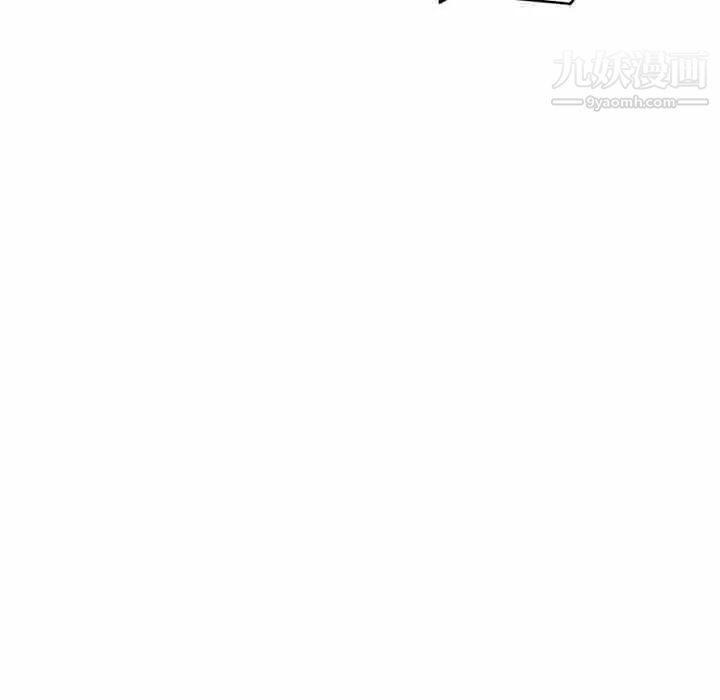 深夜网吧第10话