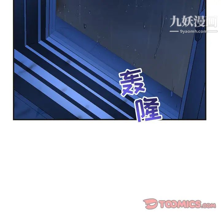 深夜网吧第10话