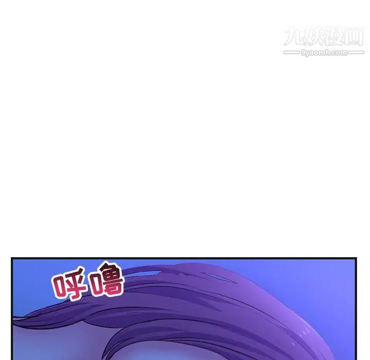 深夜网吧第10话