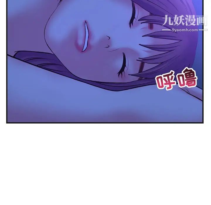 深夜网吧第10话