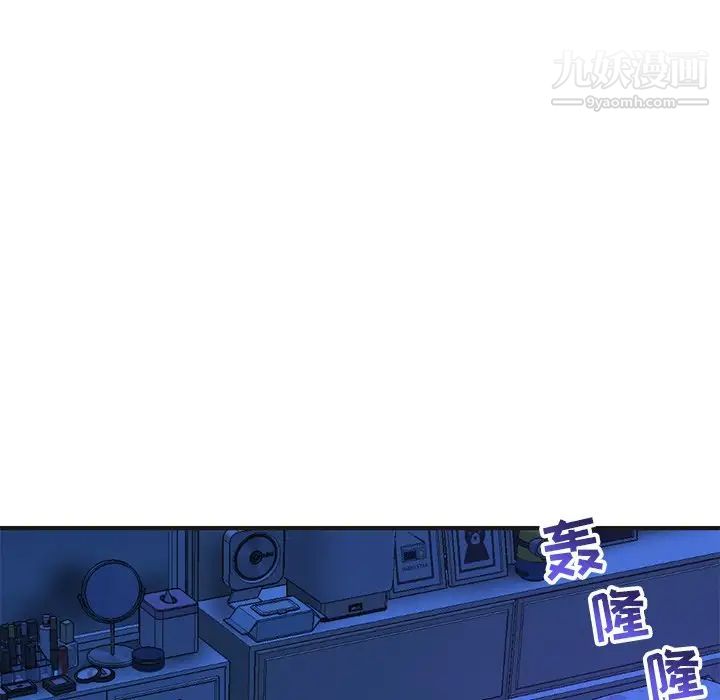 深夜网吧第10话