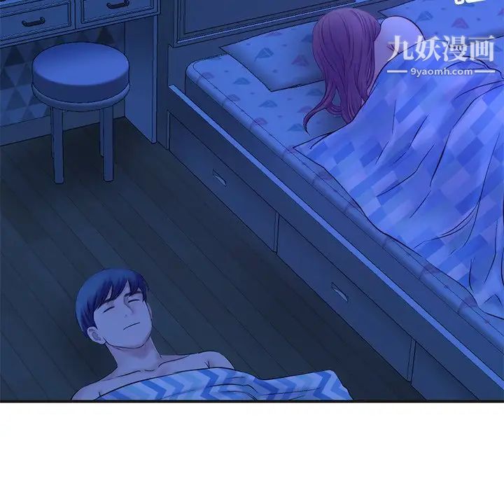 深夜网吧第10话