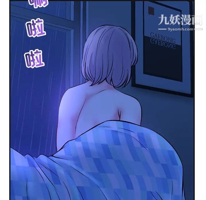 深夜网吧第10话