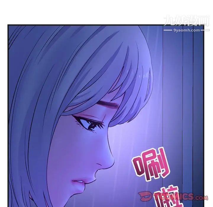 深夜网吧第10话