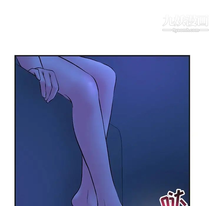 深夜网吧第10话