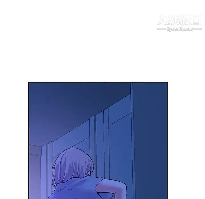 深夜网吧第10话