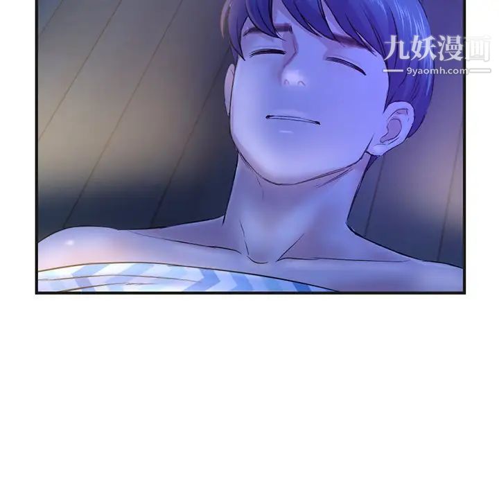 深夜网吧第10话