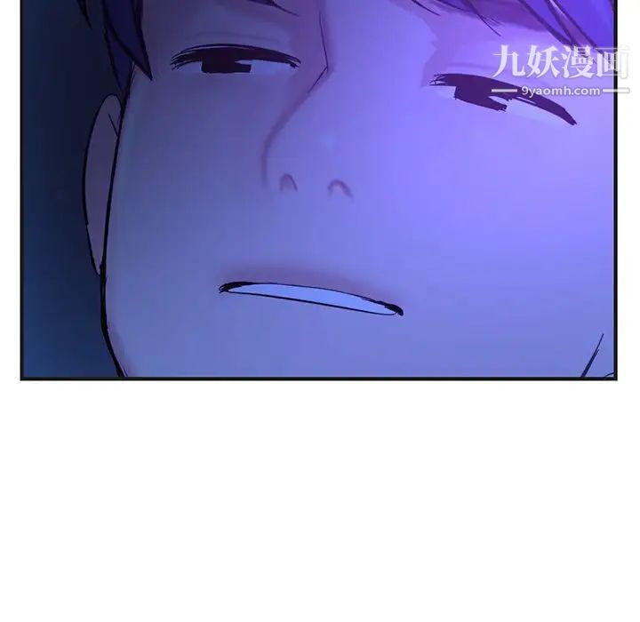 深夜网吧第10话