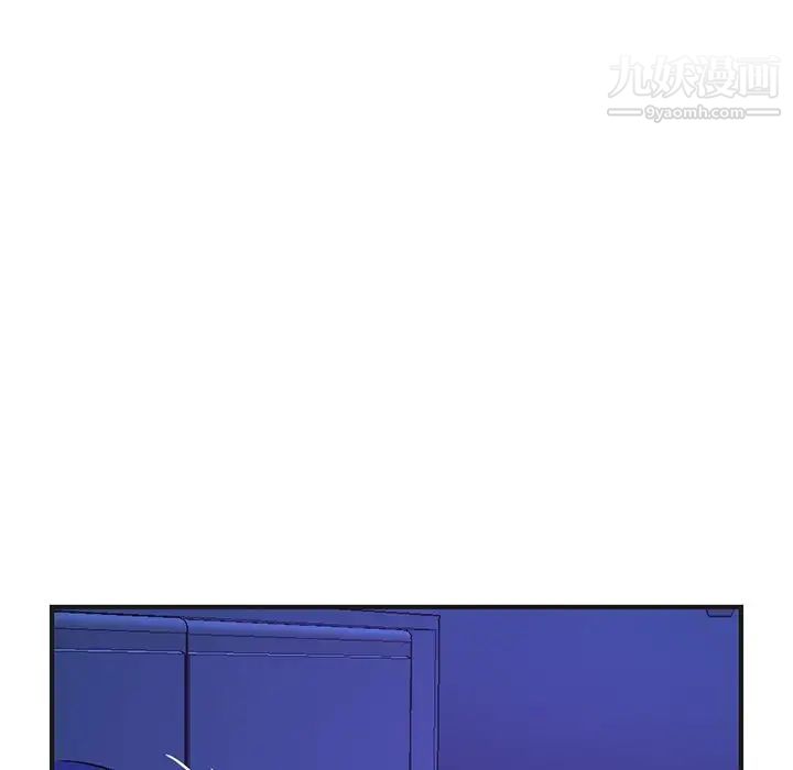 深夜网吧第10话