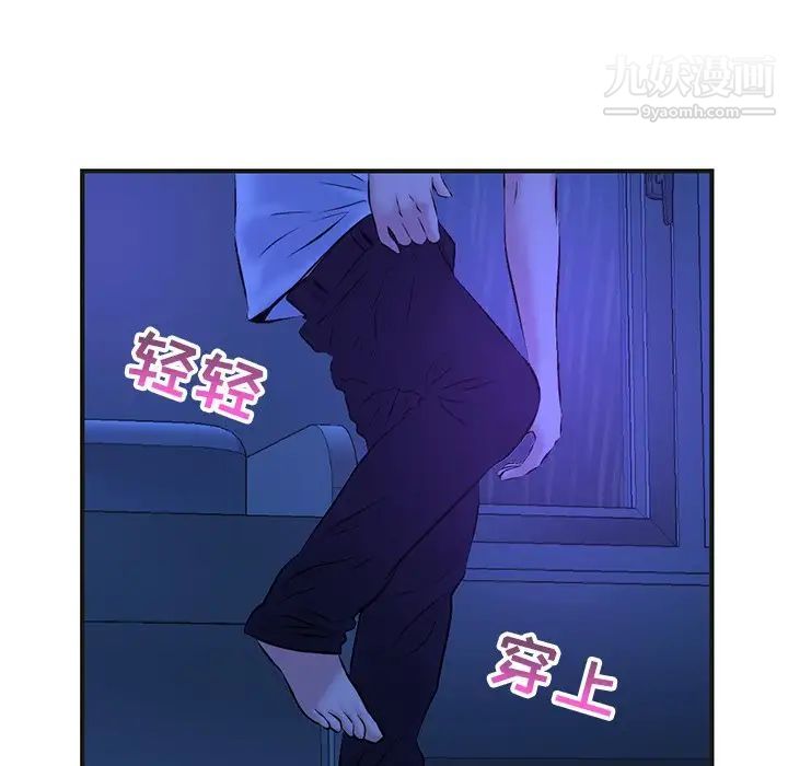 深夜网吧第10话