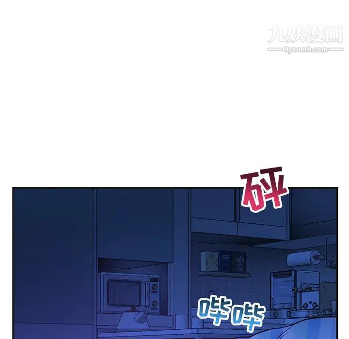 深夜网吧第10话