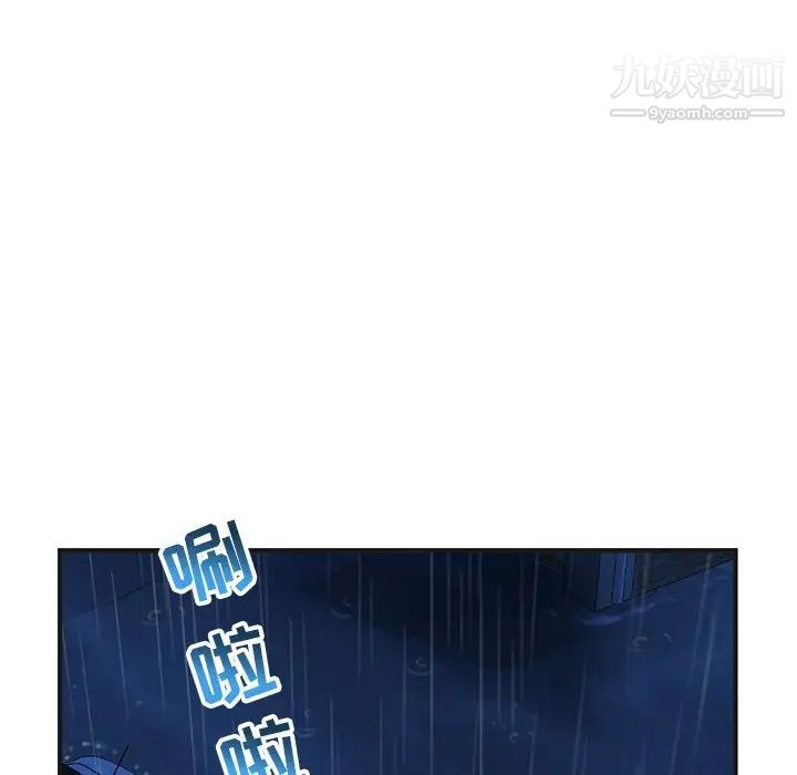 深夜网吧第10话