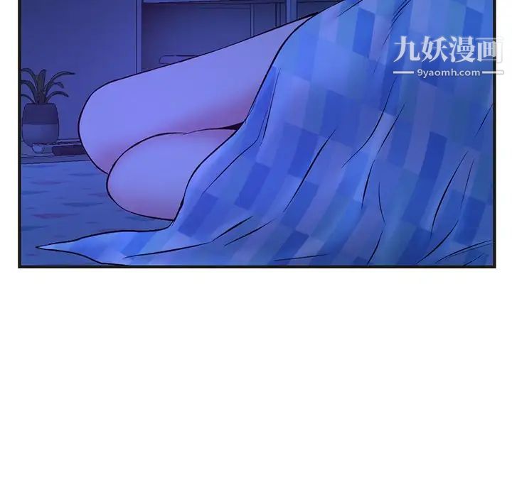 深夜网吧第10话