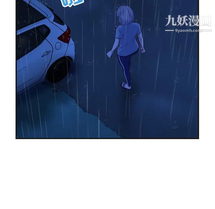 深夜网吧第10话