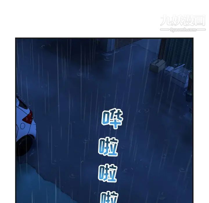 深夜网吧第10话