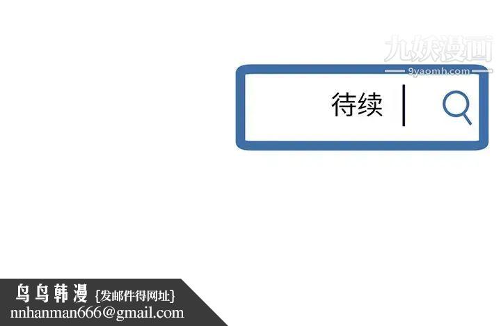 深夜网吧第10话