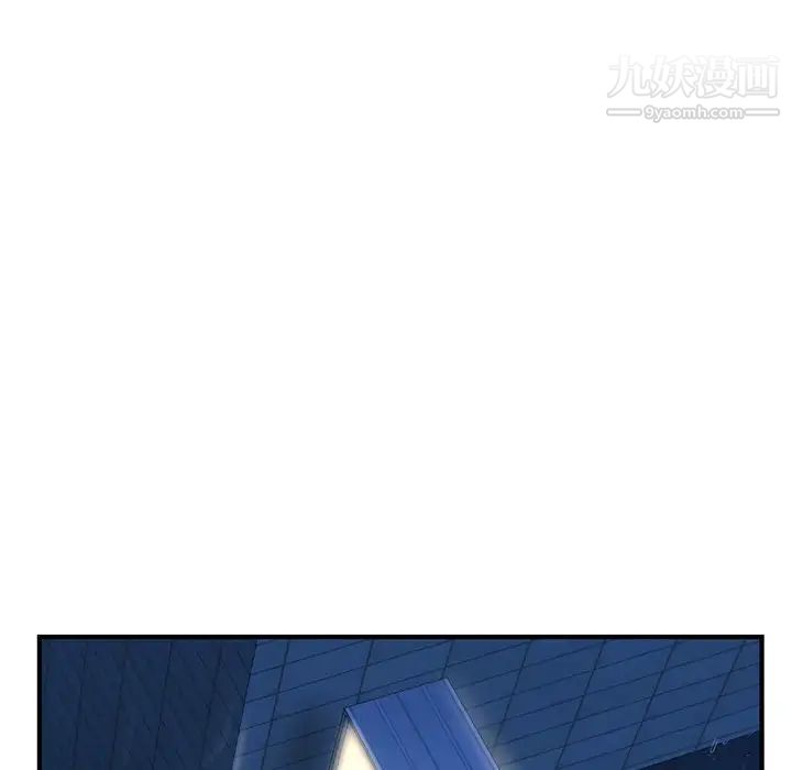 深夜网吧第11话