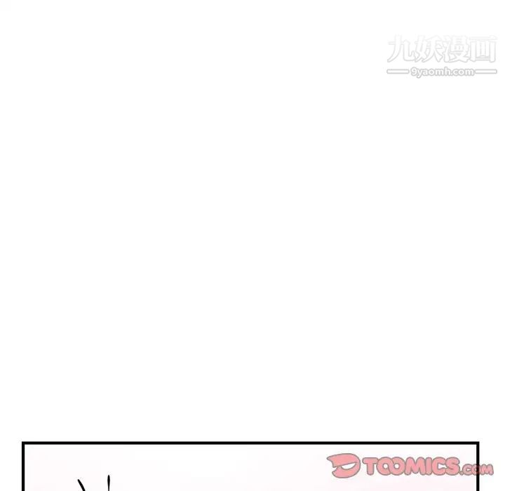 深夜网吧第11话