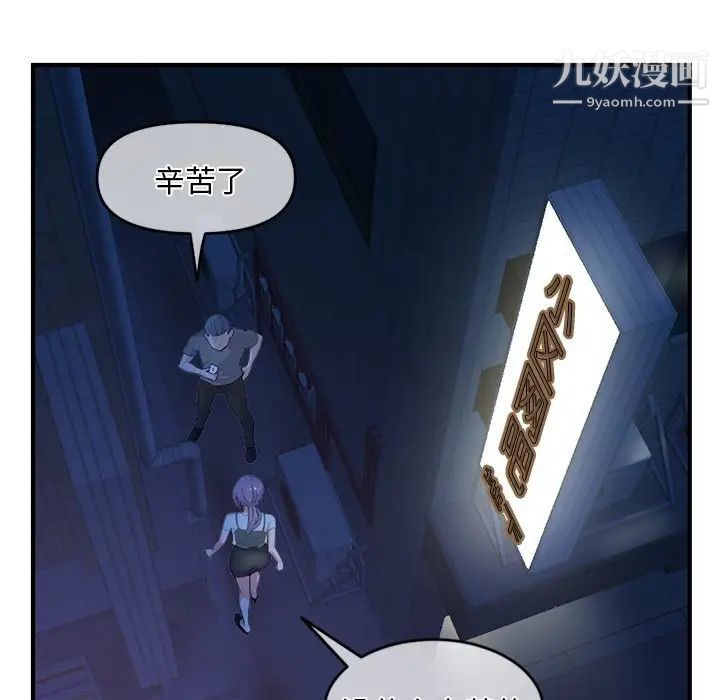 深夜网吧第11话