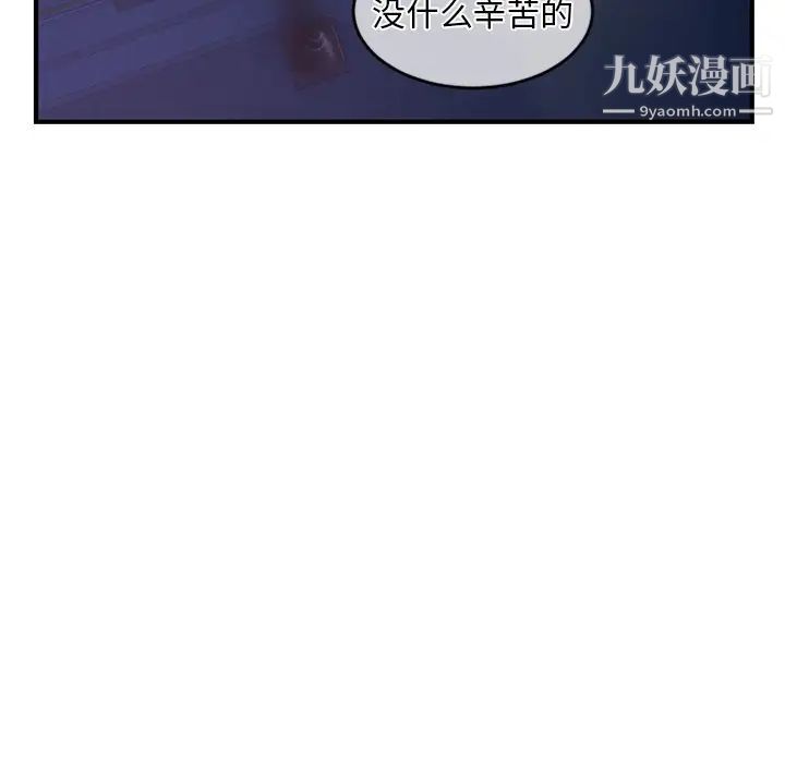 深夜网吧第11话