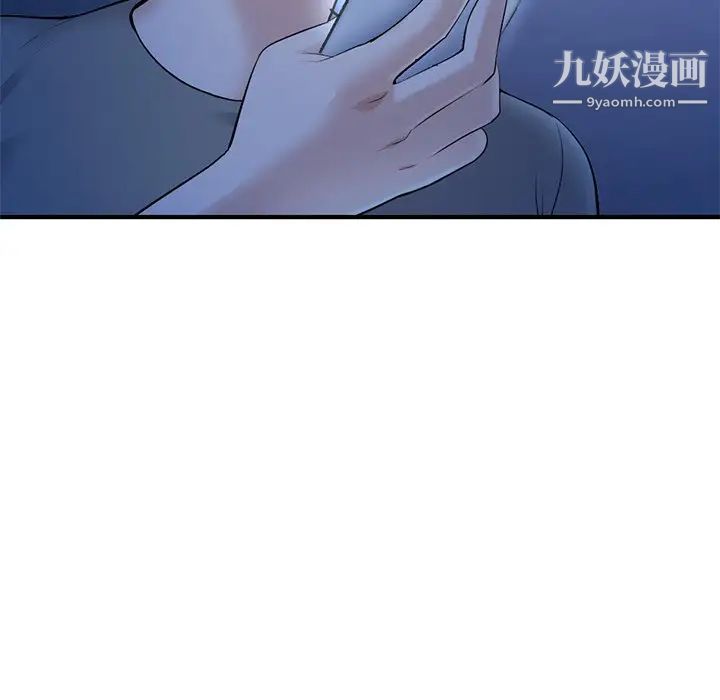 深夜网吧第11话