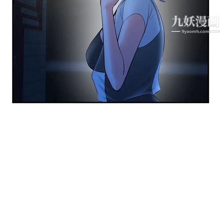 深夜网吧第11话