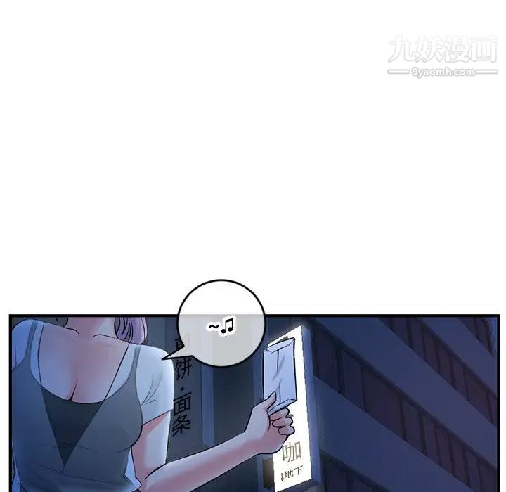 深夜网吧第11话