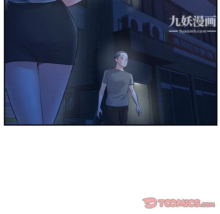 深夜网吧第11话