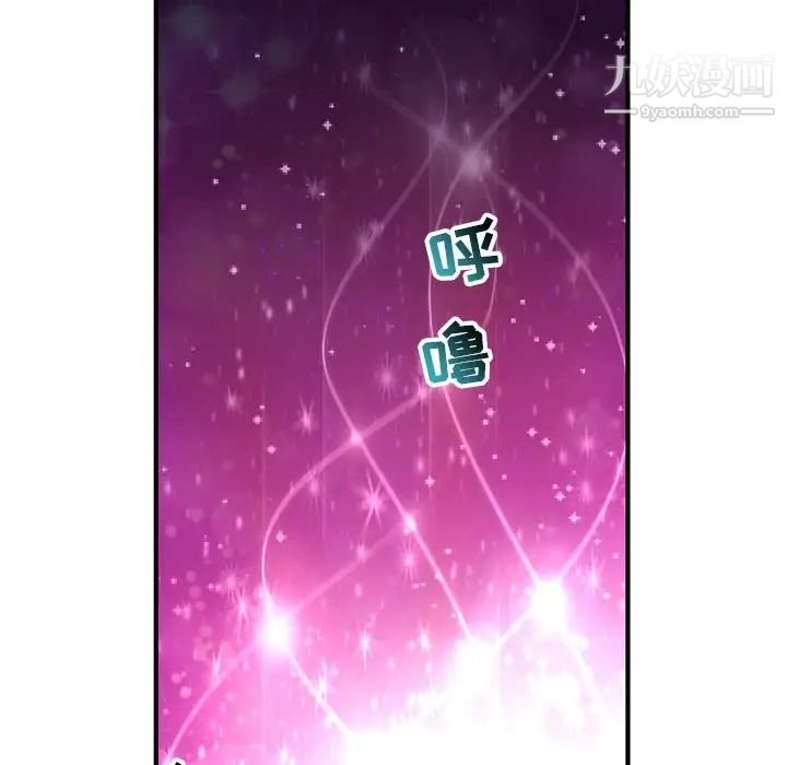 深夜网吧第11话