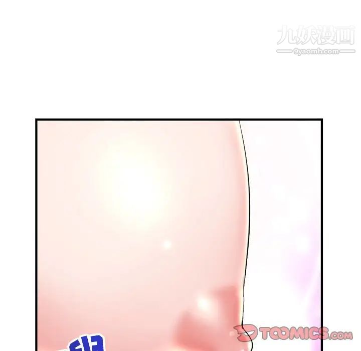 深夜网吧第11话