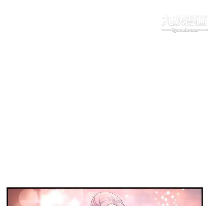 深夜网吧第11话