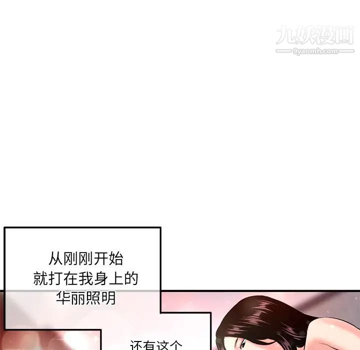 深夜网吧第11话