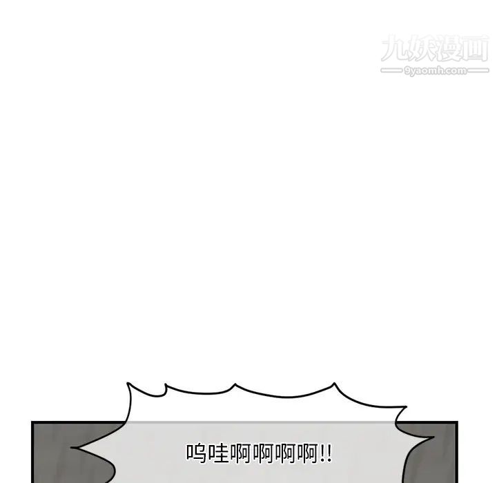 深夜网吧第11话