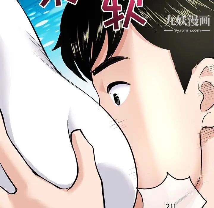 深夜网吧第11话