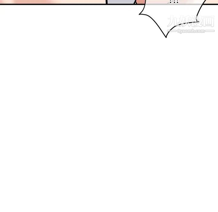 深夜网吧第11话