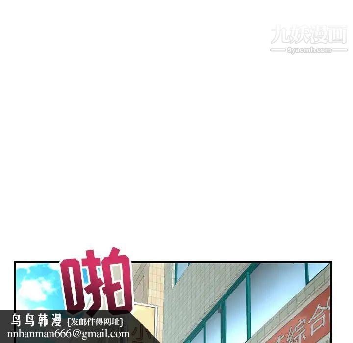 深夜网吧第11话