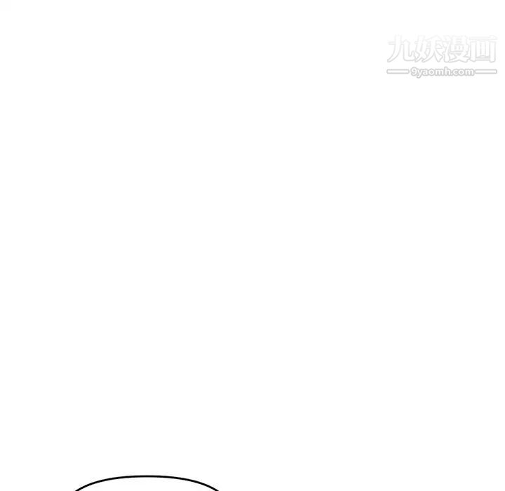 深夜网吧第11话