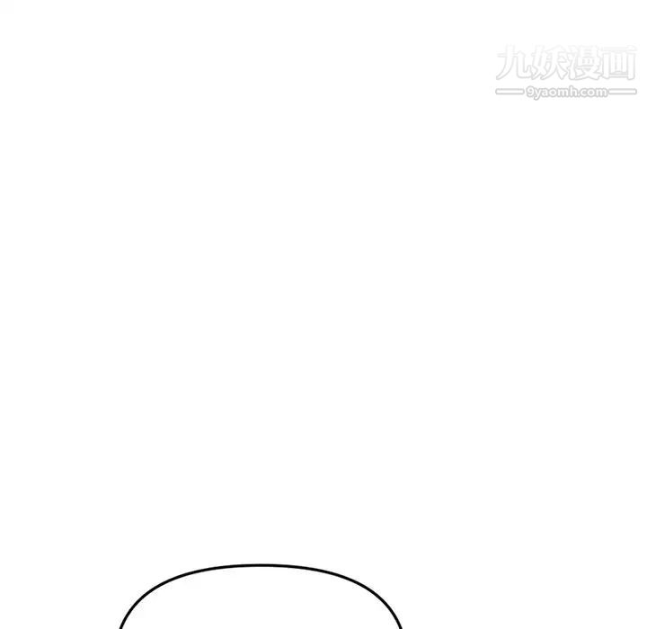 深夜网吧第11话