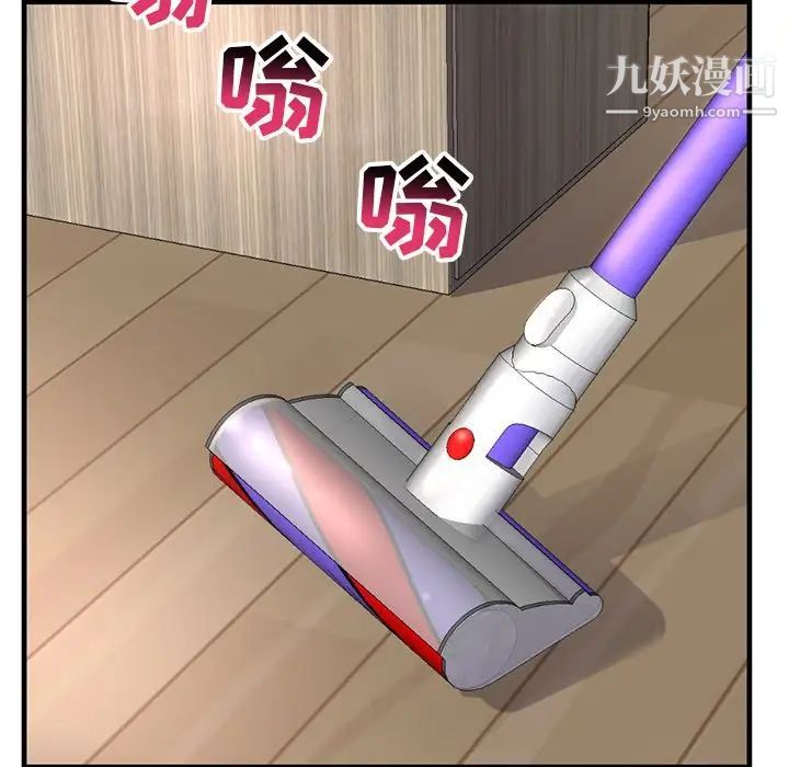 深夜网吧第11话