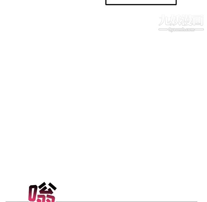 深夜网吧第11话