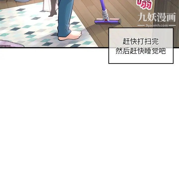 深夜网吧第11话