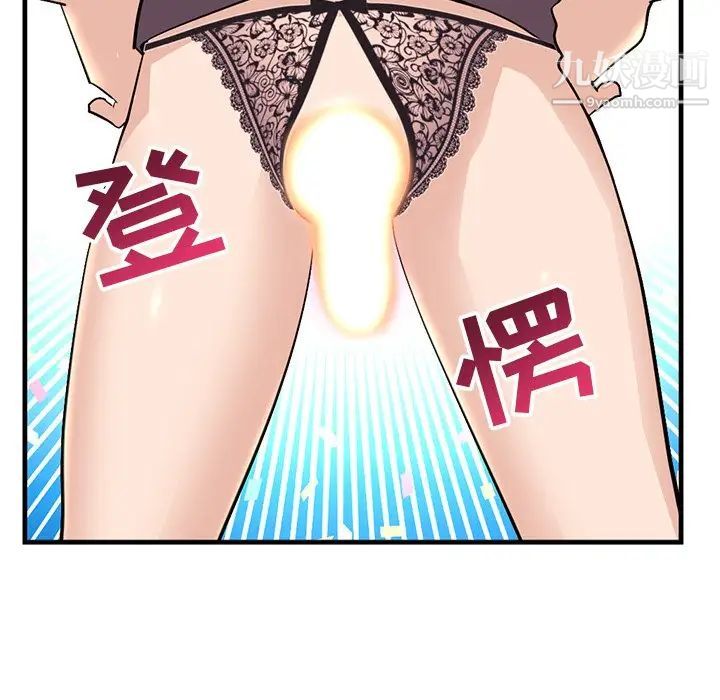 深夜网吧第11话