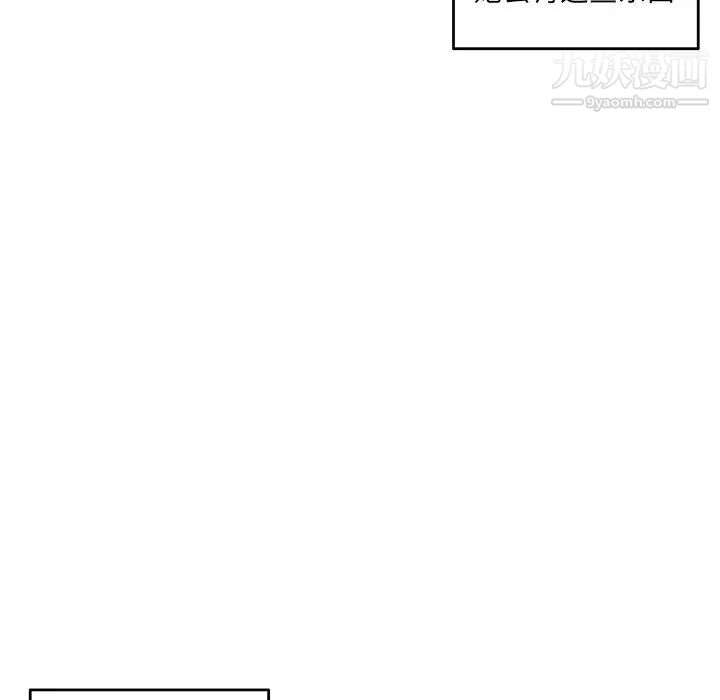 深夜网吧第11话